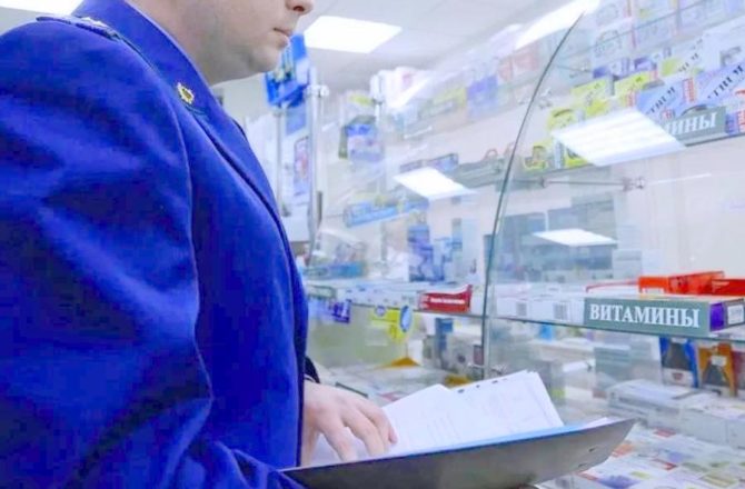 В двух аптеках Соликамска выявлены факты нарушений законодательства